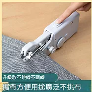 手持縫紉機 行動式迷你電動小型手握式縫紉機 裁縫機 手持可攜式縫紉機