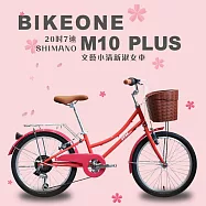 BIKEONE M10-206 PLUS 20吋7速SHIMANO文藝小清新淑女車低跨點設計城市休閒自行車(貨架置物籃版) 粉紅色