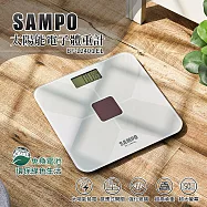 【SAMPO聲寶】太陽能電子體重計(BF-L2401EL)