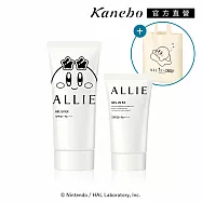 【Kanebo 佳麗寶】ALLIE 持采UV防曬水凝乳EXP K限定款大+小聯名組 再送提袋