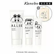 【Kanebo 佳麗寶】ALLIE 持采UV防曬水凝乳EXP 全方位聯名組 K限定款