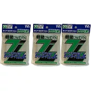 YANOMAN 輕硬Z 卡套 輕硬ZL Jr. 枚 64*91 日本製 遊戲王第三層 三包共150枚