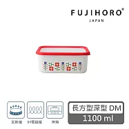 【FUJIHORO 富士琺瑯】官方直營 MYSA北歐花田-琺瑯烘焙保鮮盒(附蓋) DM-1100ml(深型)