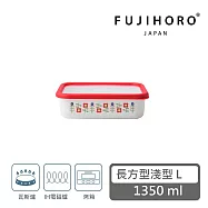 【FUJIHORO 富士琺瑯】官方直營 MYSA北歐花田-琺瑯烘焙保鮮盒(附蓋) L-1350ml(淺型)