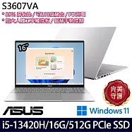 ASUS 華碩 S3607VA-0052S13420H 16吋 效能筆電 (i5-13420H/16G/512G/W11/2年保)