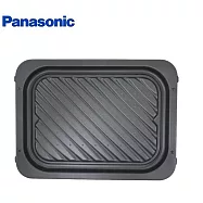 原廠貨Panasonic國際牌NN-BS1700專屬雙面烤盤