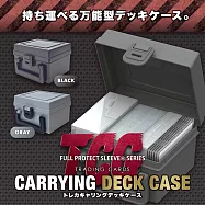 河島製作所 灰色 400+ PTCG 寶可夢 遊戲王 卡片 可放卡磚 收納盒 手提箱