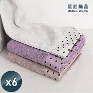 【星紅織品】莫蘭迪色系竹纖紗涼感瞬吸速乾毛巾x6入 3色平均出貨
