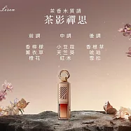 【Lisen】車載掛式香薰 車用香薰 居家香薰 吊掛式香薰 李森- 玫瑰金/香味:暖與她(茶影禪思)