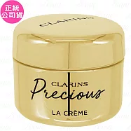 【即期良品】CLARINS?克蘭詩 至臻凝時月神花乳霜(4ml)(公司貨)