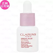 CLARINS克蘭詩 氧氣亮白光感精華(7ml)(公司貨)