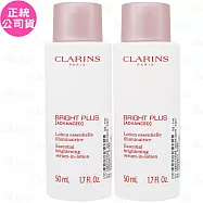 CLARINS克蘭詩 氧氣亮白前導水精華(50ml)*2(公司貨)