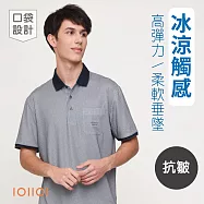 IOIIOI歐洲貴族 男裝 短袖口袋涼感POLO衫 休閒商務POLO 抗皺 透氣排汗 M 灰色