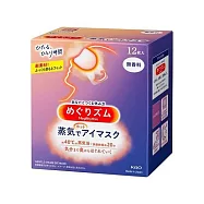 日本【花王】溫感蒸氣眼罩/肩貼12片-眼罩無香