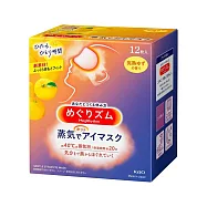 日本【花王】溫感蒸氣眼罩/肩貼12片-眼罩柚香