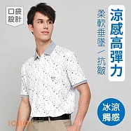 IOIIOI歐洲貴族 短袖口袋涼感POLO衫 休閒商務POLO 抗皺 透氣排汗 M 白色