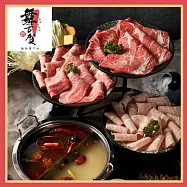 (電子票) 高雄【舞古賀鍋物專賣店】頂級肉塔山雙人火鍋套餐(主餐:澳洲純血巧克力和牛6oz)(MO)【受託代銷】
