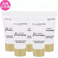 CLARINS克蘭詩 至臻凝時月神花潔顏乳(盒裝)(8ml)*5(公司貨)