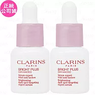 CLARINS克蘭詩 氧氣亮白光感精華(7ml)*2(公司貨)