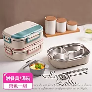 【Homely Zakka】可微波超大容量不鏽鋼分隔保溫便當盒四格(附餐具/湯碗)_2入組(3種組合任選) 北歐粉+北歐藍