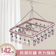 【APEX】鋁合金晾曬夾42夾 (晾衣夾 晾衣架 曬襪架 內衣夾 衣架 吊襪架 毛巾架 襪夾 襪架) 玖瑰金
