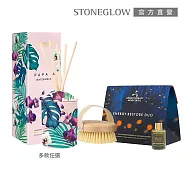 【STONEGLOW】渡假海島香氛室內保養組 #珀香玫瑰