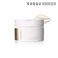 【SUQQU】潔淨煥顏磨砂膏 100g