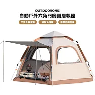 OUTDOORONE 自動戶外六角門廳雙層帳篷卡其版 兩門四窗多人自動速開免搭建雙層帳 戶外折疊便攜式野營黑膠防雨加厚裝備速開