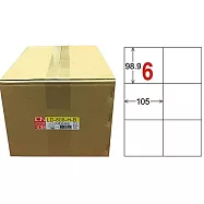 龍德 A4平光防水高解析噴墨標籤 98.9x105mm 1000張/箱 LD-808-H-B