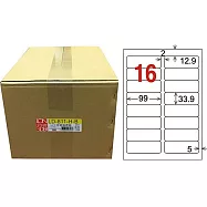 龍德 A4平光防水高解析噴墨標籤 1000張/箱 33.9x99mm LD-811-H-B