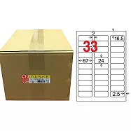 龍德 A4平光防水高解析噴墨標籤 24x67mm 1000張/箱 LD-819-H-B