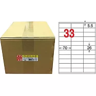 龍德 A4平光防水高解析噴墨標籤 26x70mm 1000張/箱 LD-835-H-B