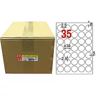 龍德 A4平光防水高解析噴墨標籤 &Oslash;38mm 1000張/箱 LD-823-H-B