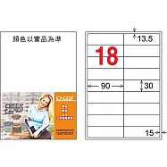 龍德 A4平光防水高解析噴墨標籤 30x90mm 1000張/箱 LD-847-H-B