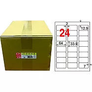 龍德 A4平光防水高解析噴墨標籤 33.9x64mm 1000張/箱 LD-818-H-B