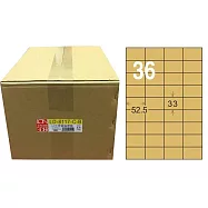 龍德 A4雷射、噴墨、影印用電腦標籤 33x52.5mm 1000張/箱 LD-8117-C-B