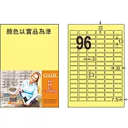 龍德 雷射、噴墨、影印三用電腦標籤 13x30mm 1000張/箱 (LD-8116-5色可選) LD-8116-Y-B