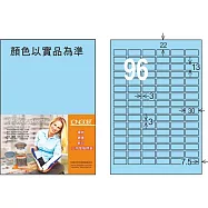 龍德 雷射、噴墨、影印三用電腦標籤 13x30mm 1000張/箱 (LD-8116-5色可選) LD-8116-B-B