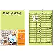 龍德 雷射、噴墨、影印三用電腦標籤 13x30mm 1000張/箱 (LD-8116-5色可選) LD-8116-G-B