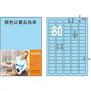龍德 雷射、噴墨、影印三用電腦標籤 16.9x35.56mm 1000張/箱 (LD-8113-5色可選) LD-8113-B-B