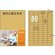 龍德 雷射、噴墨、影印三用電腦標籤 16.9x35.56mm 1000張/箱 (LD-8113-5色可選) LD-8113-C-B