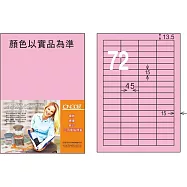 龍德 雷射、噴墨、影印三用電腦標籤 15x45mm 1000張/箱 (LD-8112-5色可選) LD-8112-R-B