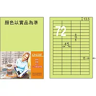 龍德 雷射、噴墨、影印三用電腦標籤 15x45mm 1000張/箱 (LD-8112-5色可選) LD-8112-G-B