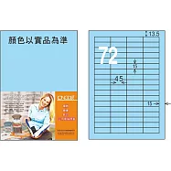 龍德 雷射、噴墨、影印三用電腦標籤 15x45mm 1000張/箱 (LD-8112-5色可選) LD-8112-B-B