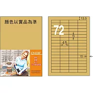 龍德 雷射、噴墨、影印三用電腦標籤 15x45mm 1000張/箱 (LD-8112-5色可選) LD-8112-C-B