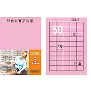 龍德 雷射、噴墨、影印三用電腦標籤 25x35mm 1000張/箱 LD-8110-R-B