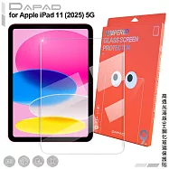DAPAD for Apple iPad 11(2025) 平板高透光滿版9H鋼化玻璃保護貼