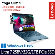 Lenovo 聯想 Yoga Slim 9 83CX0010TW 14吋 AI觸控輕薄筆電 (Ultra 7 258V/32G/1TB/W11P/3年保)