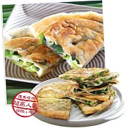 《黑貓探險隊 跨店任選專區》【義豐】義豐蔥油派 (10片/包)