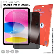DAPAD for Apple iPad 11(2025) 平板防窺滿版9H鋼化玻璃保護貼